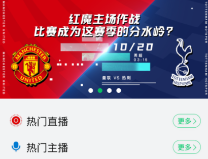 钢铁体育app 钢铁体育app