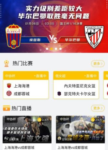 球长体育直播app 球长体育直播app