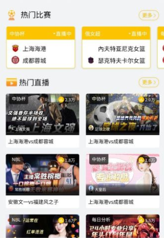 全名体育app下载 全名体育app下载