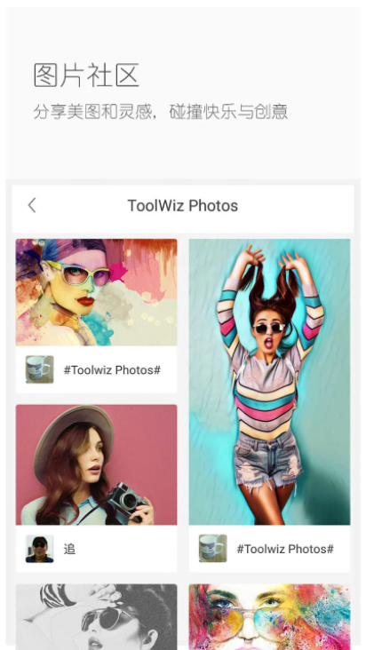 Ա(ToolWiz Photos)