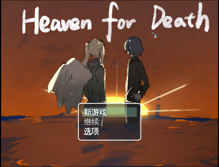 heaven for death¶ҡͬϷ