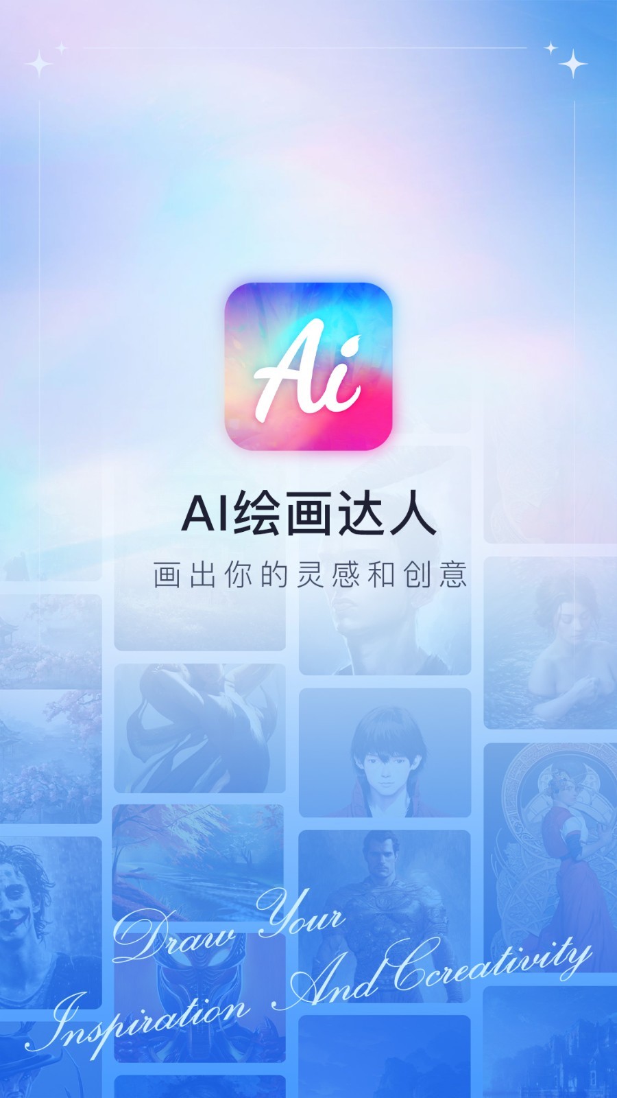 AI滭appͼ