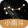 小南斗app1.13.0 安卓版