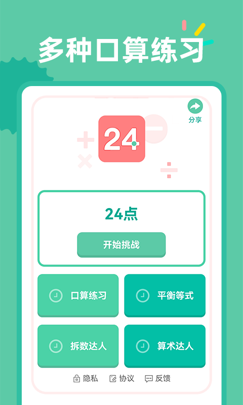 24appͼ