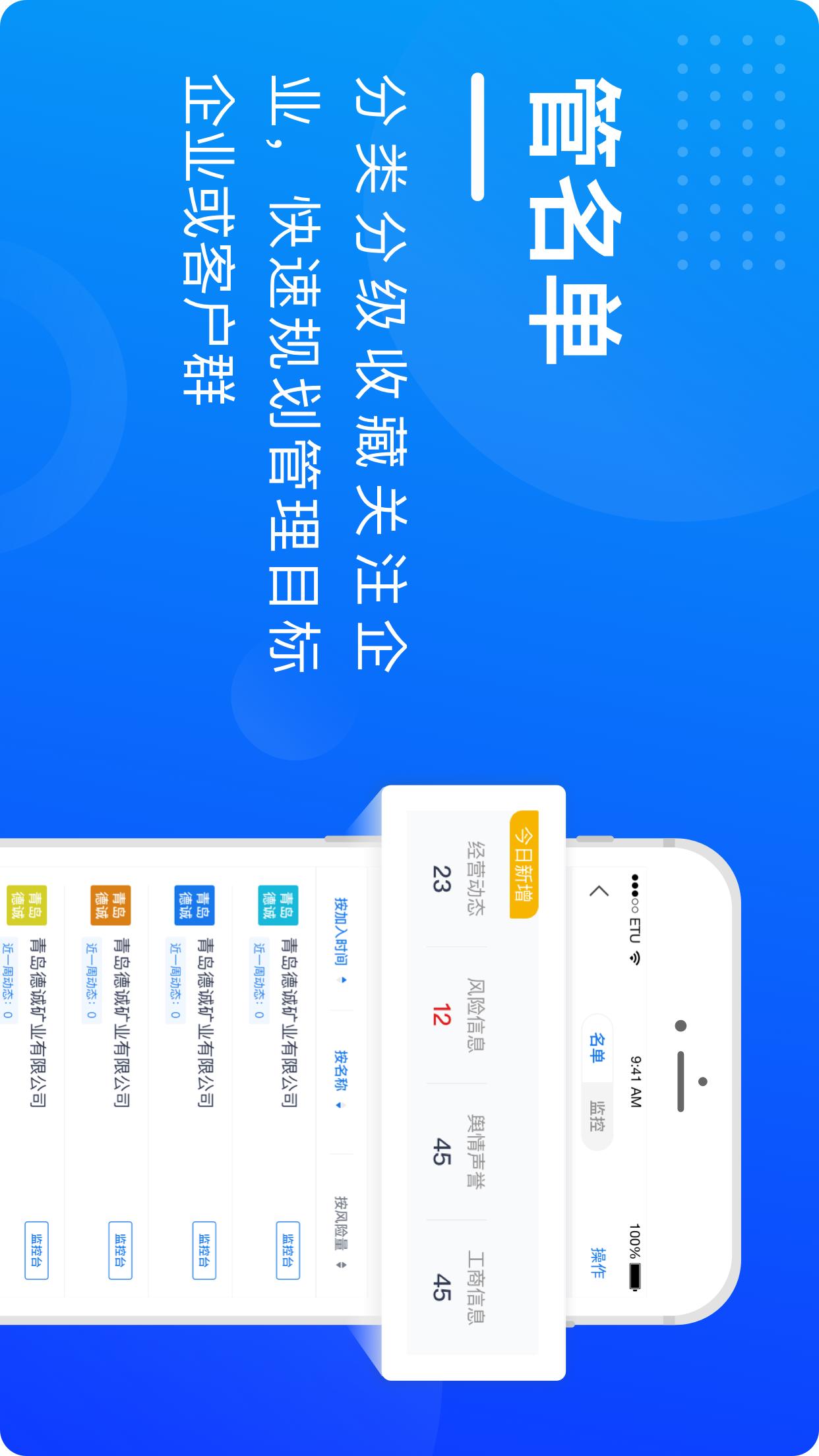 e齐融app(淄博智慧金融服务平台)截图