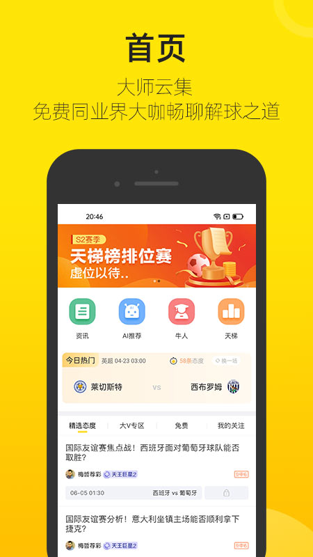 ��������app�ٷ����°��ͼ