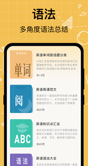 ӢZW(xu)(x)app