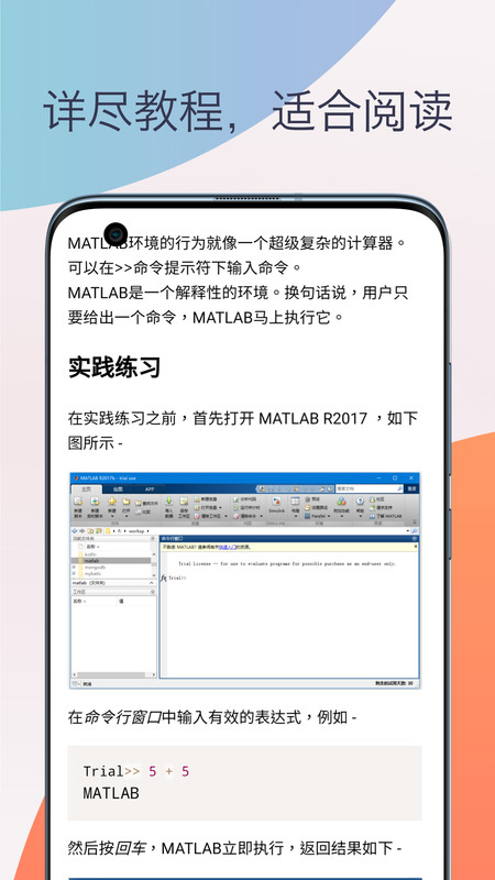 Matlab̳appͼ