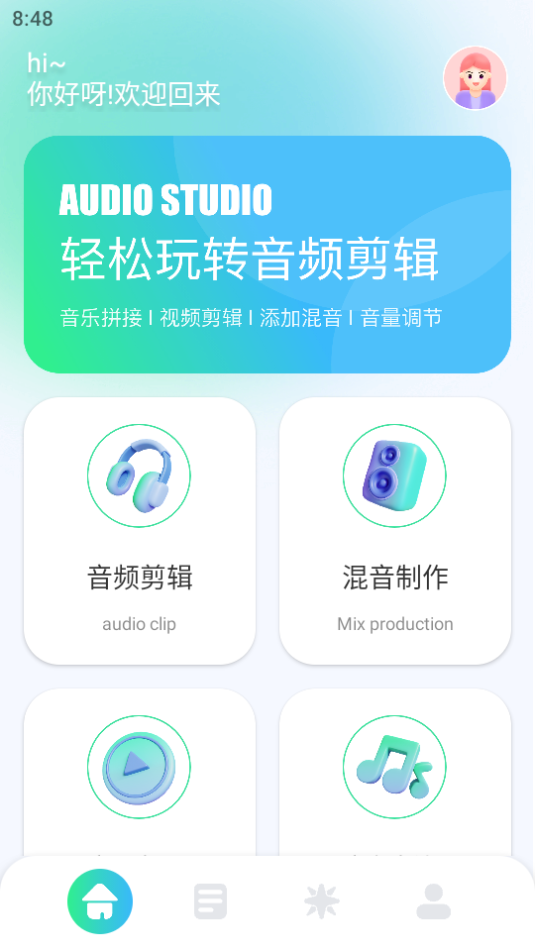 Tunefind音乐剪辑软件截图