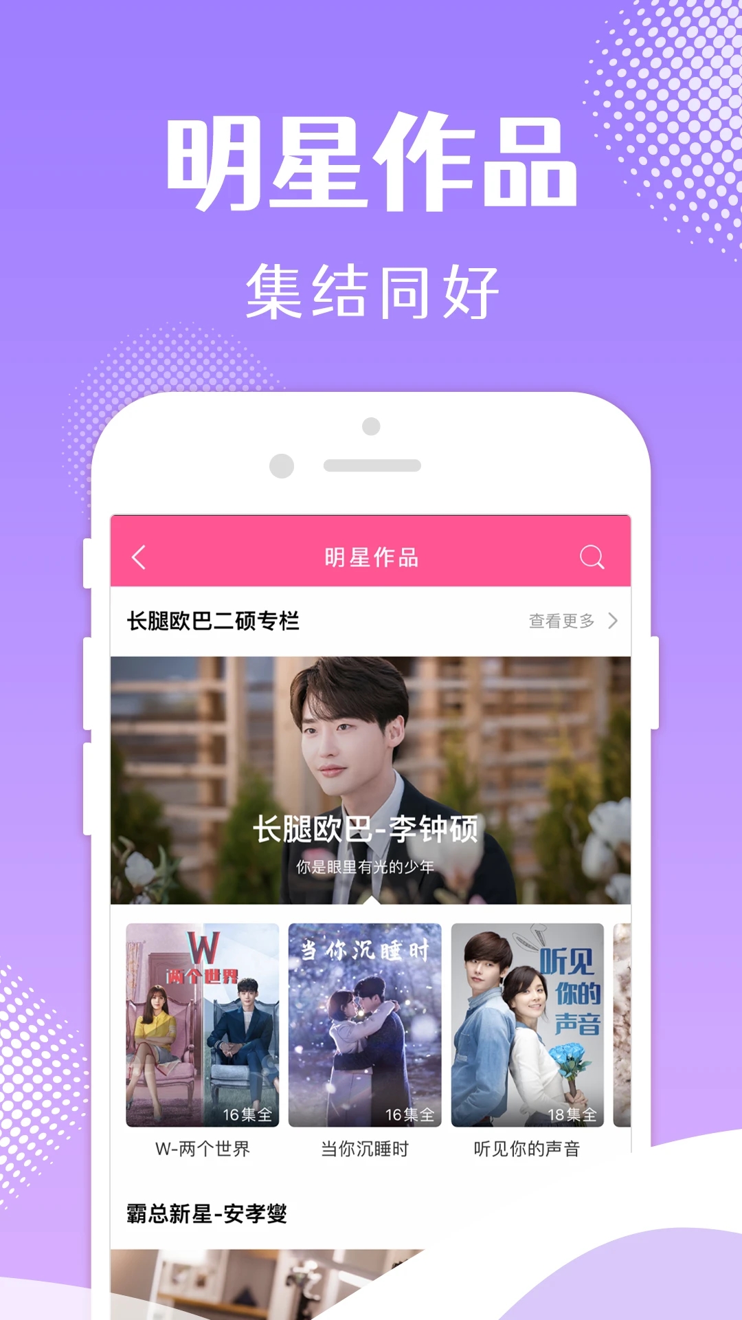 韩小圈(原韩剧tv)截图