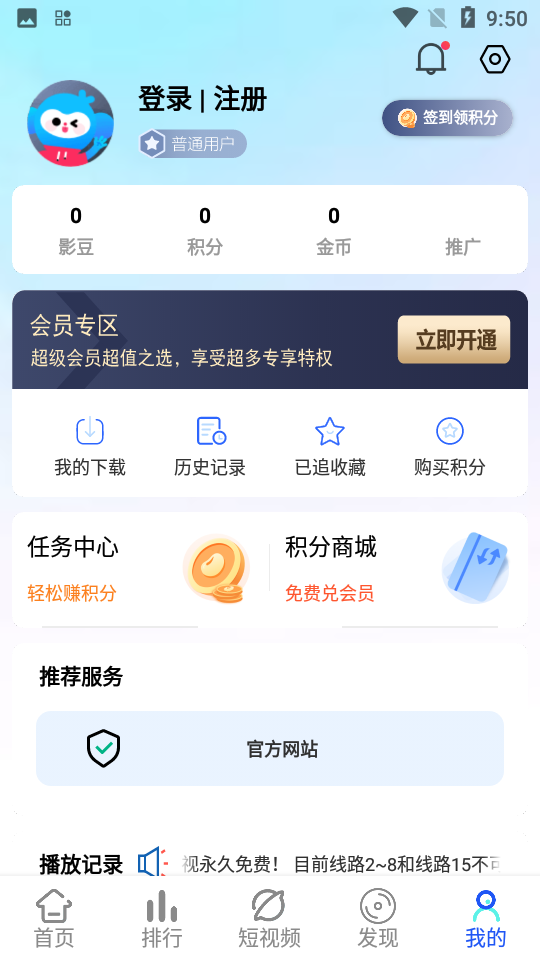 Ӱҕapp؈D