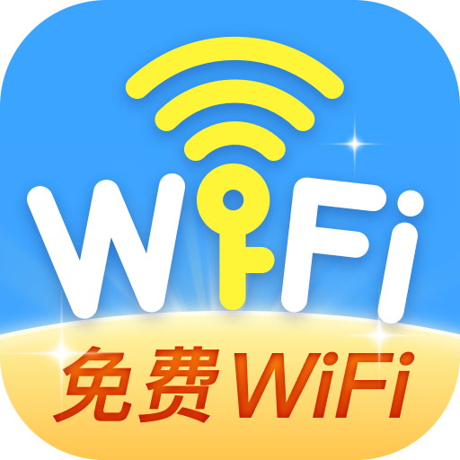千寻全能WiFi钥匙app1.0.3.1001 安卓版
