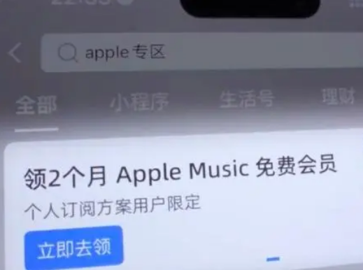 Oapple music׿