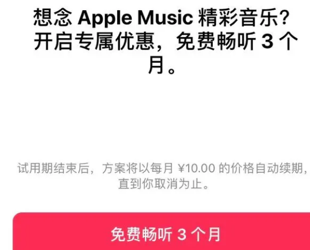 Oapple music׿