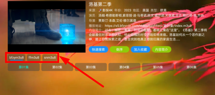 老虎影视