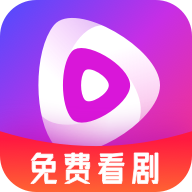 千千短劇app1.12.0 安卓版