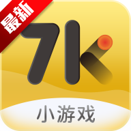 7K7K游戏盒子手机版3.2.5 官方正版