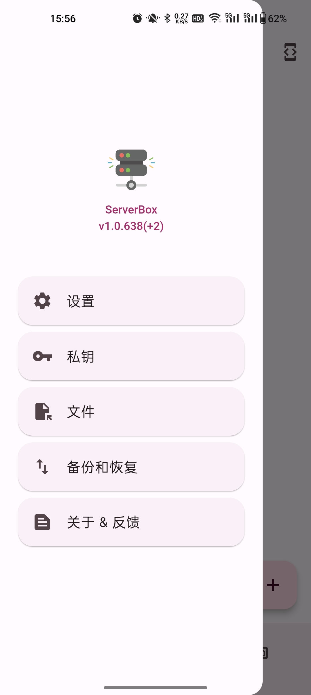 ServerBox؈D