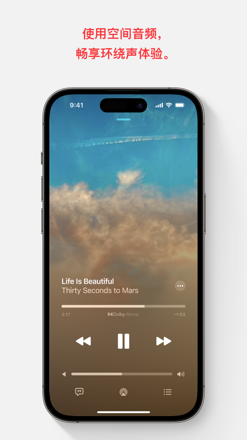 Oapple music׿؈D