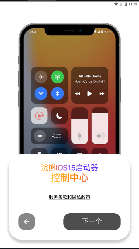 Сģiosϵͳ(iOS15)ͼ