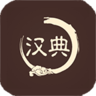 汉典查字app1.0.0 安卓版