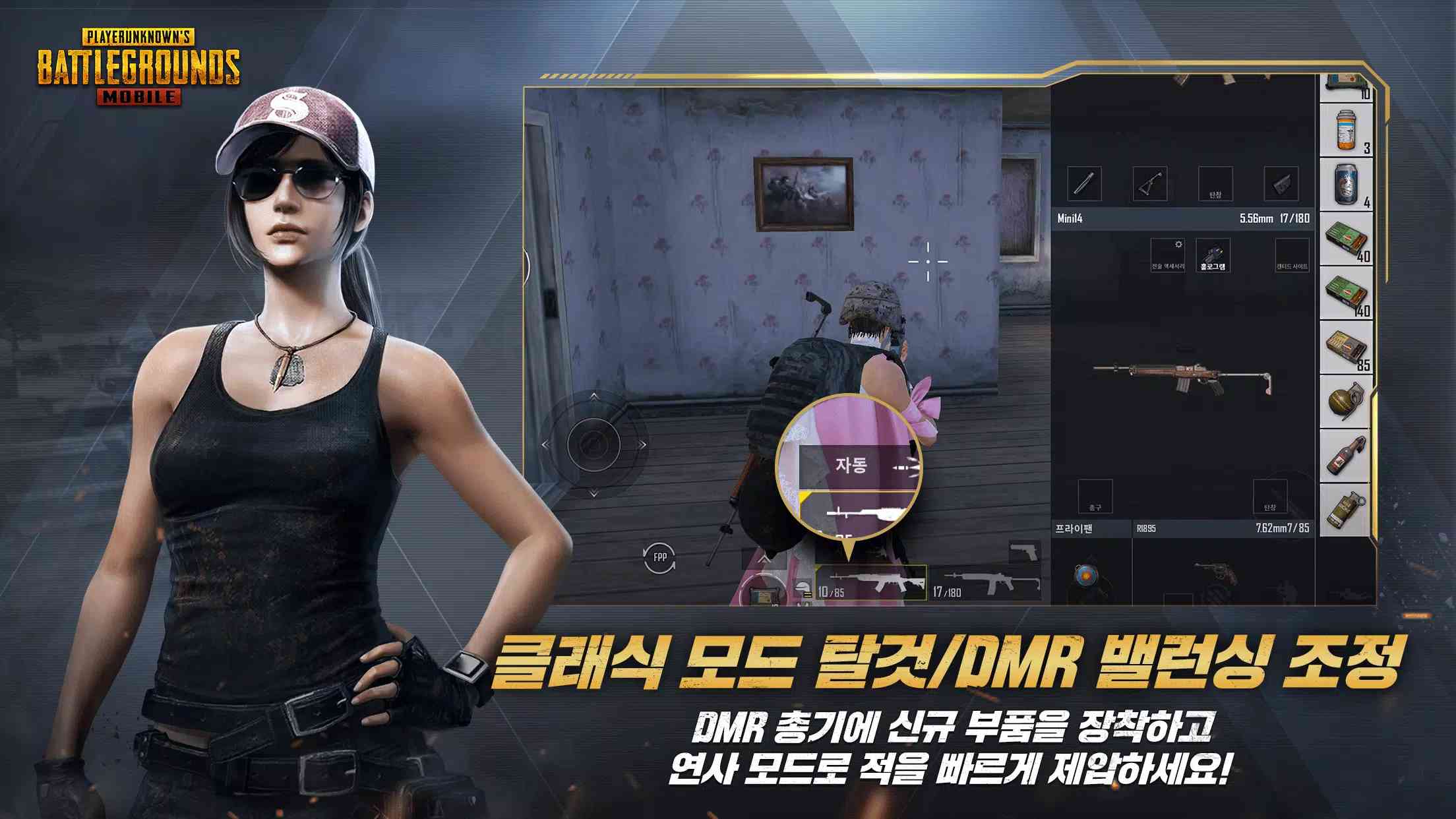 pubgmobile(PUBG Mobile KR)ͼ