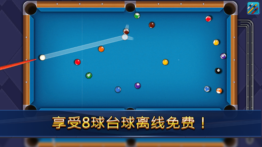 8ͻ(8 Ball Clash)