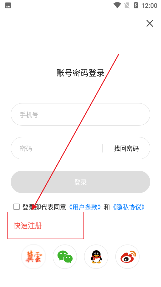 䰲app