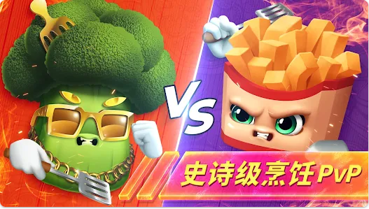 ⿷ѶԾϷ(Cooking Fever Duels)