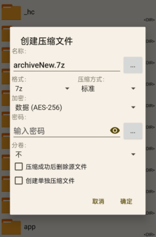 ɫ汾(ZArchiver Pro)