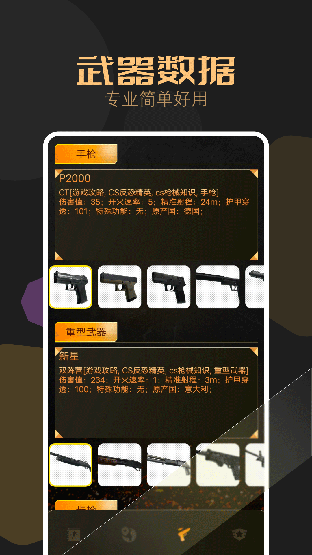 csgoappͼ