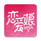 恋爱娘AI交友软件3.6.1 最新版