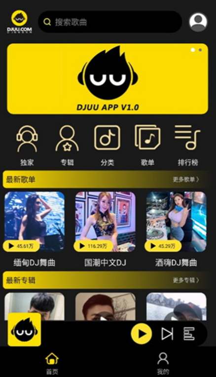 djapp؈D