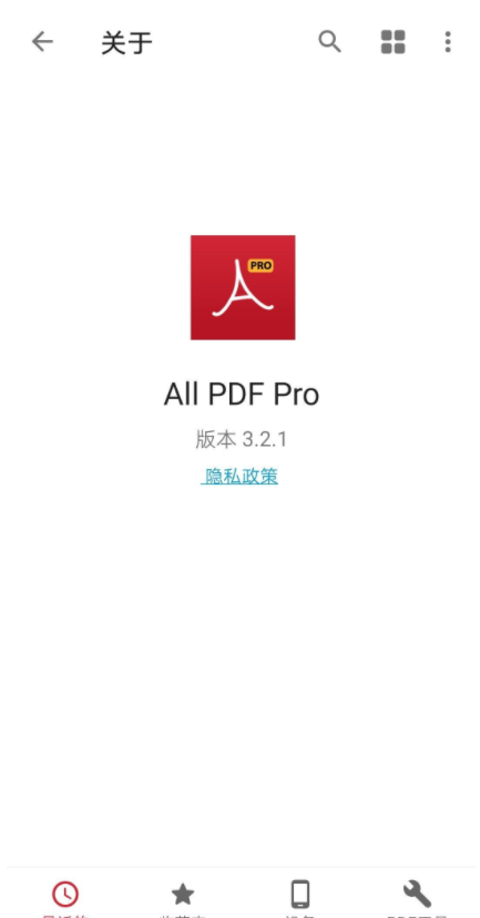 all pdf pro°ͼ