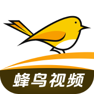 蜂鸟追剧app(蜂鸟视频)6.5 官方版