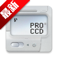 ProCCD复古胶片相机3.8.0 官方正版