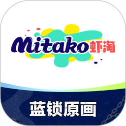 弹好团mitako虾淘app1.0.9 最新版