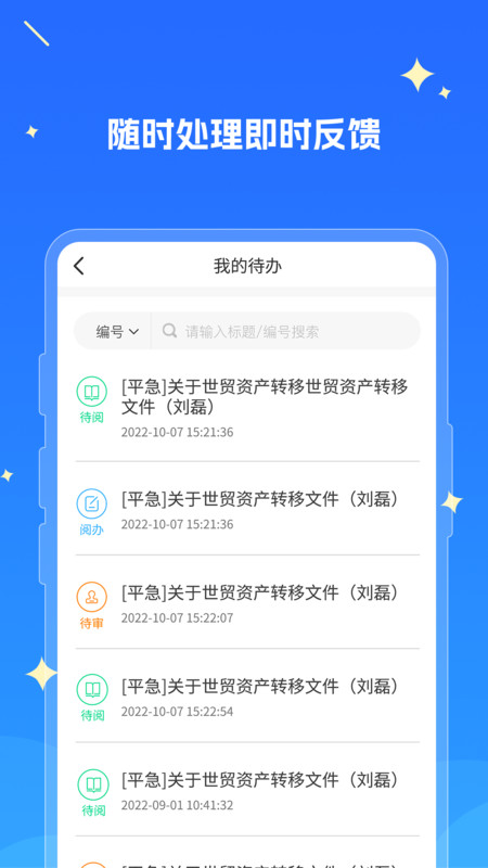 潭^(q)app؈D