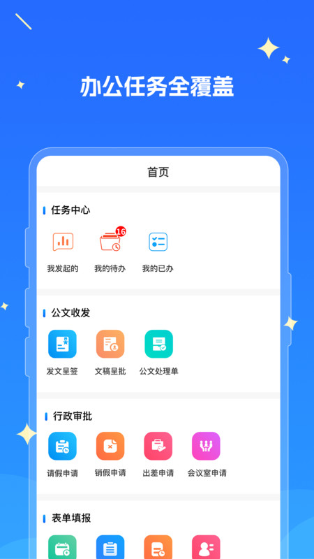 潭^(q)app؈D