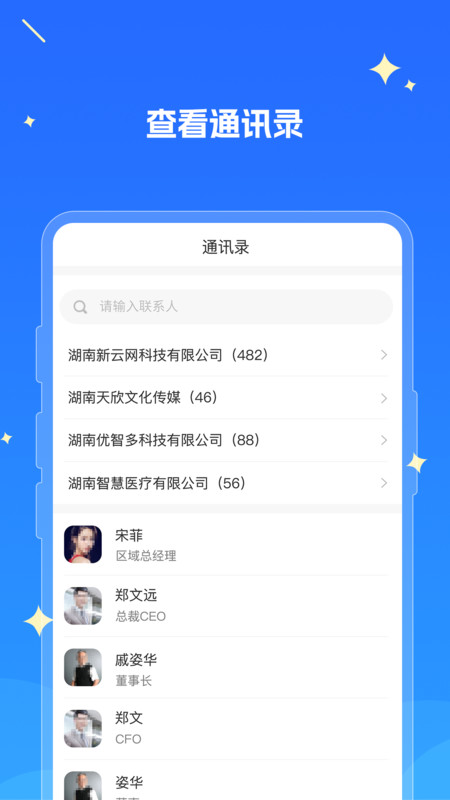 潭^(q)app؈D