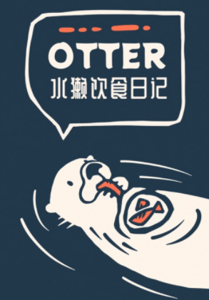 Otterˮ̡ʳռǰװ