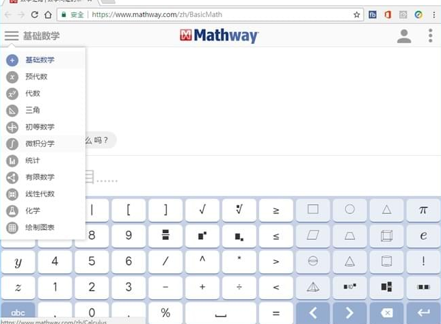 MathwayWͨ׿