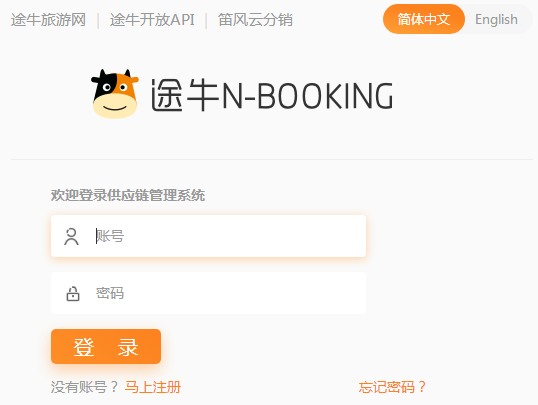 ;ţN-Bookingϵͳapp