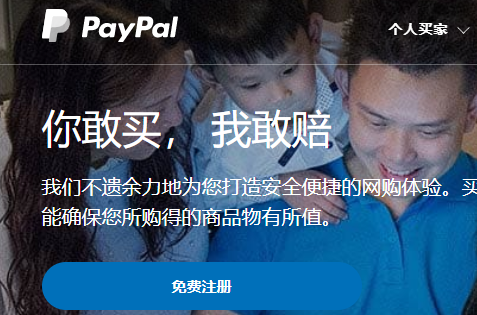 PayPal(֧)