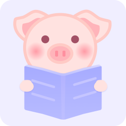 猪猪小说(豬豬小說)app最新版2.2 官方版