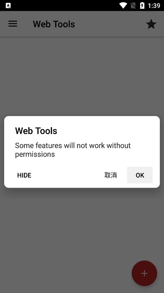 Web Tools proרҵͼ