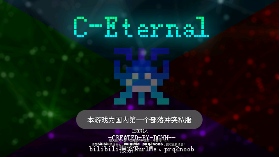 ͻ˽˷ɰİ(C-Eternal)ͼ