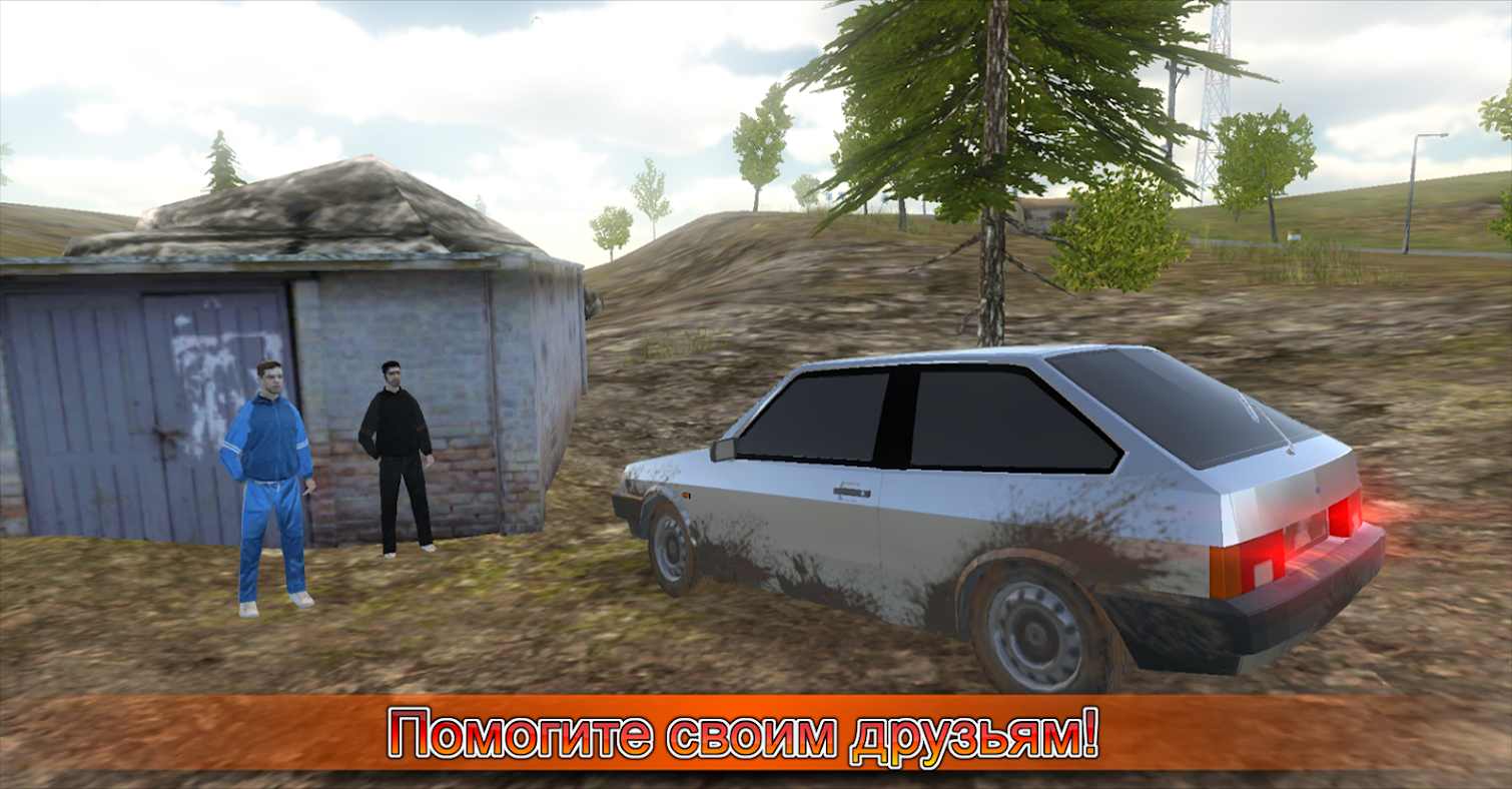 ߼ʻģ(Russian Car Driver HD SE Premium)ͼ