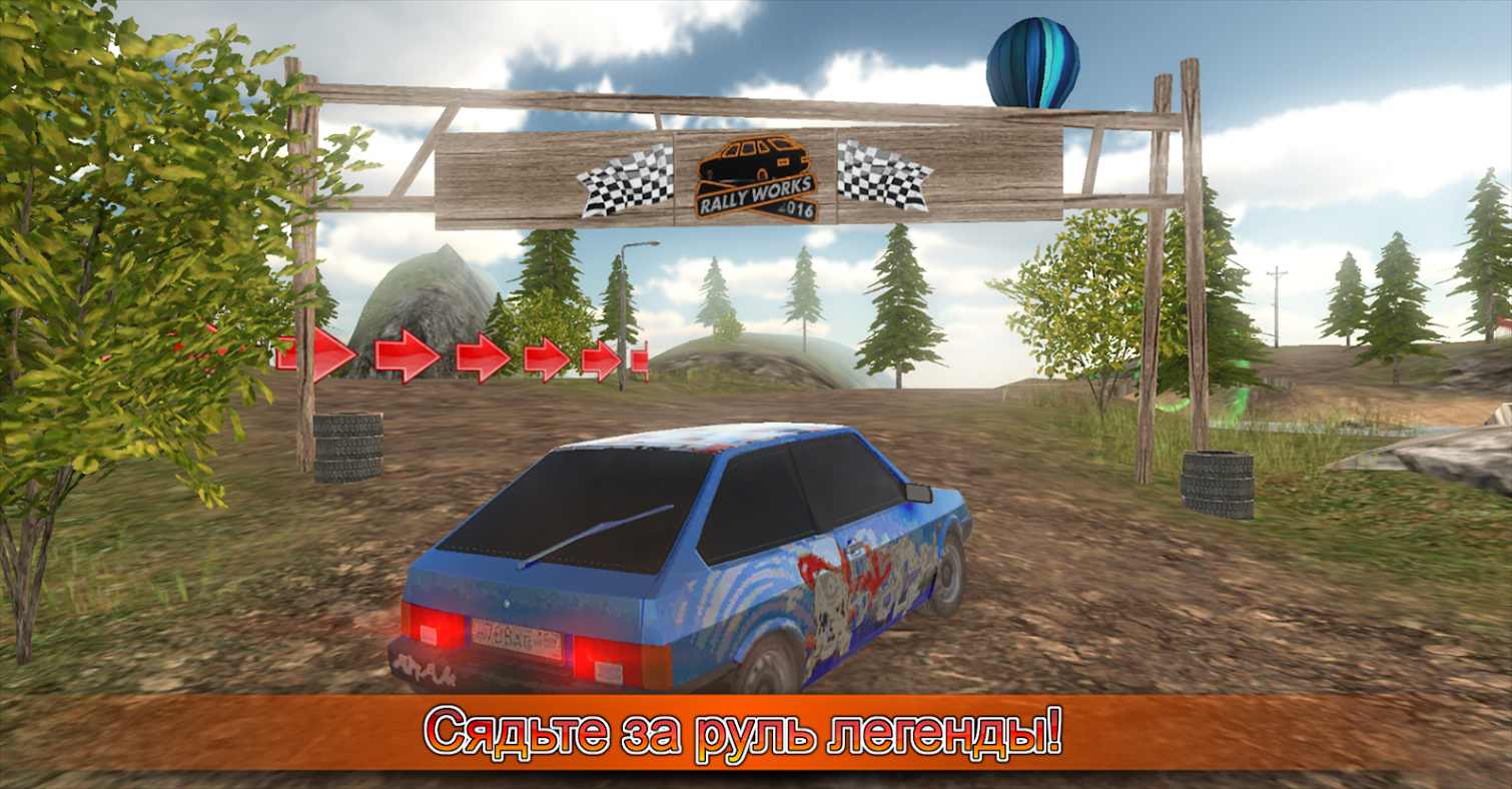 ߼{ģM(Russian Car Driver HD SE Premium)؈D