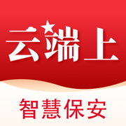 中国智慧保安app1.1.17 官方版